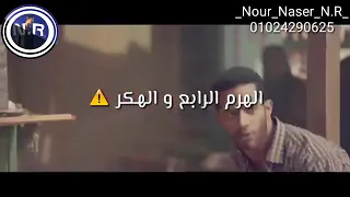 حالات واتس ٢٠١٩ مهرجان انا المدمر حمو بيكا و نور التوت و علي قدوره دندنها