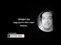 Download Lagu கண்ணதாசன் அனுபவ மொழிகள் \