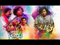 Yogi Babu Latest Tamil Full Movie Butler Balu Tamil Full Movie Tamil Comedy Full Movie