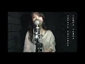 【女性キー＋４】人として/SUPER BEAVER 　piano ver covered by Yoshida Ayaka