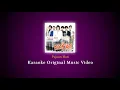 Download Lagu Kangen Band - Pujaan Hati (Karaoke Original Music Video)