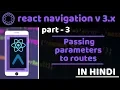 - Passing parameters to routes React Navigation v 3 x react native tutorials in hindi