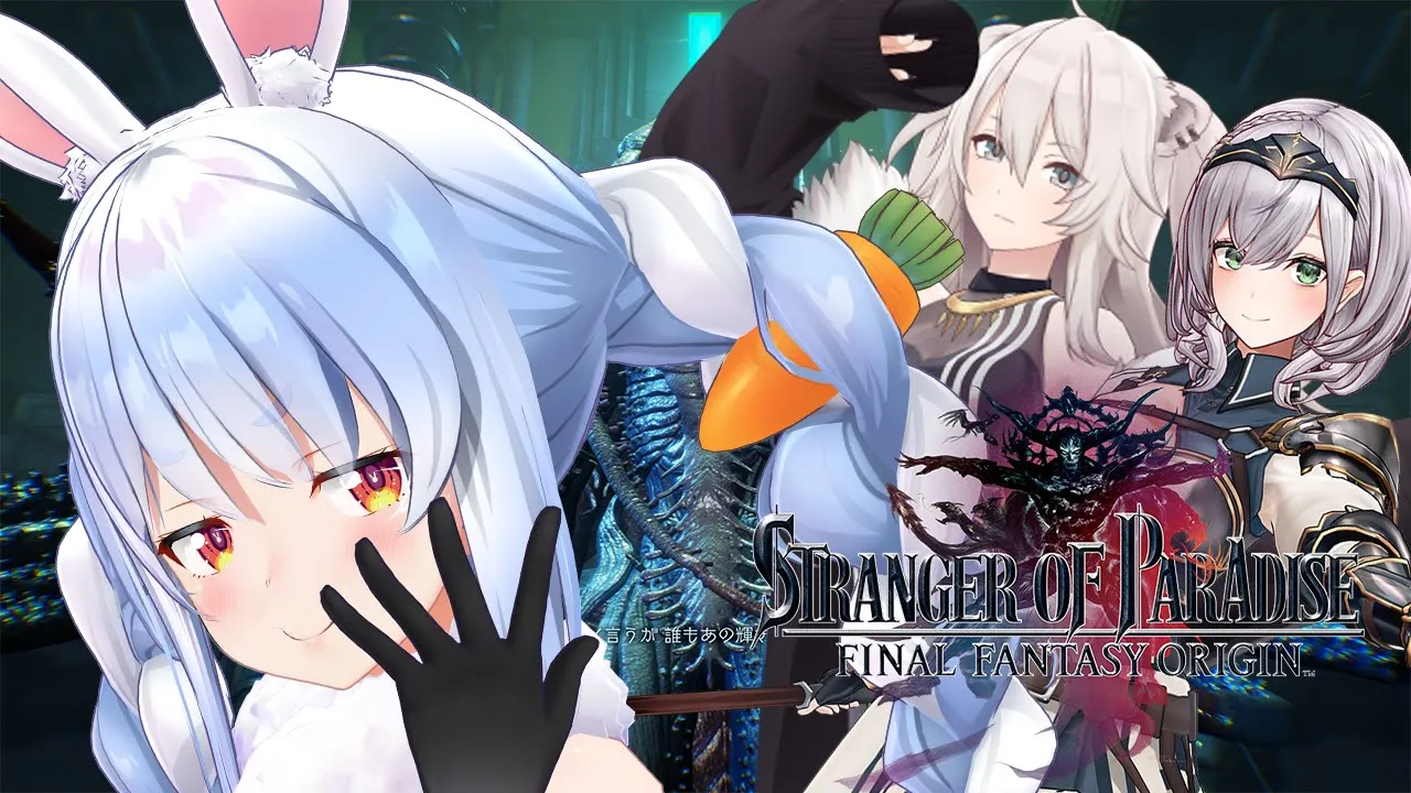 【FFオリジン】新作先行プレイ！3人で水のカオス「クラーケン」討伐チャレンジ！！！ぺこ！【ホロライブ/兎田ぺこら】