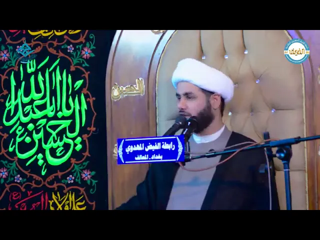 ⁣عميت عين لاتراك عليها رقيبا ،،الشيخ رائد الساعدي،،