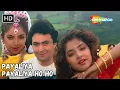 Lagu Payaliya Payaliya Ho Ho Ho (HD) | Rishi Kapoor, Divya | Kumar Sanu Hit Love Songs | Deewana Songs