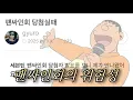 Download Lagu This is the first lesson, don't apply for fan signing (I hate this)