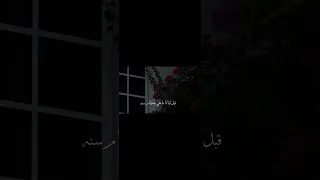 أنت حبيبي حبيبي حالات واتس ستوريات انستا بدون موسيقى عمرو دياب 2025 بدون موسيقى تصميمي 