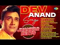 Lagu Dev Anand Songs | Yeh Dil Na Hota Bechara | Abhi Na Jao Chhod Kar | Old Hit Songs