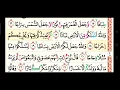 Download Lagu Surah Nuh - Abdullah Al Matrood
