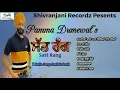 Download Lagu Satt Rang || Pamma Dumewal || Shivranjani Recordz