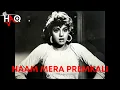 Lagu Naam Mera Premkali | Chaalbaaz | DJ Haq | Sridevi | Bollywood Remix