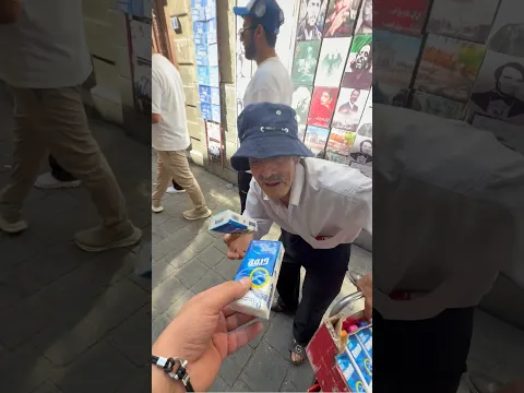 عم ربي احفادي من ورا هالبسطة _ اقدم بائع محارم في سوريا