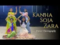 Lagu Krishna Janmashtami Special | Kanha Soja Zara | Easy Dance Choreography |Dancing Soul Studio...