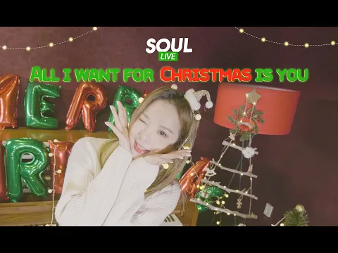 All I Want For Christmas Is Youのサムネイル
