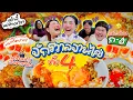 Download Lagu เช้านี้แม่ทำอะไร Ep.344 ตอน จักรวาลจานไข่ ทั้ง 4 ไข่ 🥚🍳​ / พูดคุยกันยามเช้าอัปเดตชีวิตต่างๆ​