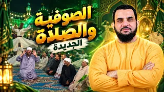 صلاة المولد العجيبة!