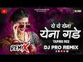 Download Lagu Ye Ye Yena Gade dj song | tuzya aaichi shapath gheto song | bolun dhokyani keli mala ladigodi dj mix