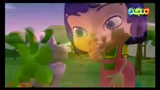 أنشودة ذات نهار   من قناة المجد للأطفال دندنها