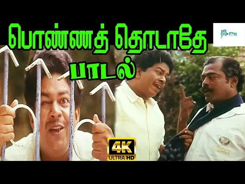Maappila Thedungadi - YouTube
