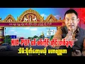Lagu အညာမြေမှာတစ်ပြိုင်နက်ထဲ က မယ့်ပွဲ။