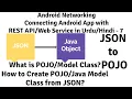Android REST API - 7 What is POJO How to Create Model Class from JSON U4Universe