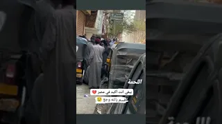 بجد حرام اللى بيحصل ده حسبي الله ونعم الوكيل 