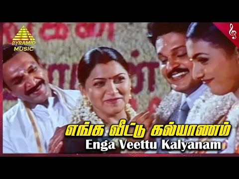 Enga Veettu Kalyanam - YouTube