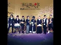 千本桜 - Senbonzakura - WagakkiBand