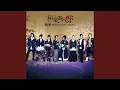 Download Lagu 千本桜