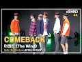 Lagu 더윈드(The Wind), '반가워, 나의 첫사랑' LiveStage - 'Hello : My First Love' Showcase [비하인드][4K] #TheWind
