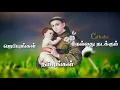 Download Lagu நம்புங்கள் ஜெபியுங்கள் நல்லதே நடக்கும்|பாடல் வரிகளுடன்| Nambungal jebiyungal song lyrics in tamil HD