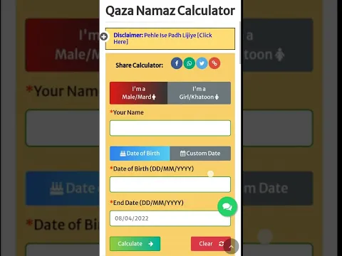 Qaza namaz calculator | calculate your qaza salah within 1 minute #qazacalculator by #sikanderwarsi