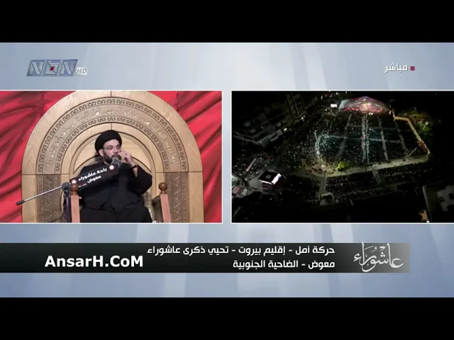 السيد نصرات قشاقش ليلة 9 محرم الحرام 1444 هـ لبنان معوض