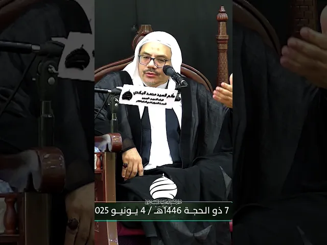 ⁣استشهاد الامام محمد الباقر (ع) #البحرين #اكسبلور #لايك