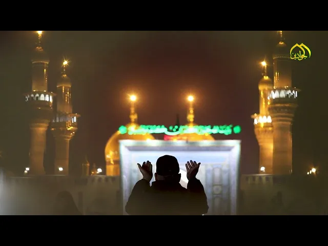 ⁣السلام عليكما بما صبرتما فنعم عقب الدار أجواء روحانية من ارض الامامين الكاظمين الجوادين (ع)