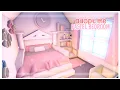 Cute Pink Pastel Bedroom adopt me speedbuild Pineapples