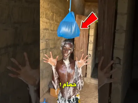 تخيل أنك تحصل على حوض استحمام جديد أي واحد هتختار؟ 😱#shorts