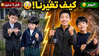 ردة فعلهم على مقاطعهم القديمة😭😂 عادوا التجربة بعد 5 سنين!