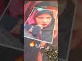 Assala Ana Hurra أصالة انا حرة     🔥هہمہسہآتہ حہآئرة🔥