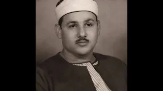 فضيلة الشيخ   محمود علي البنا  سورة النساء  الجزء الرابع الآية        صفحة          دندنها