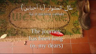 Nabiha Karaouili Galouli Jey Tunisian Lyrics English Translation نبيهة كراولي قالولي جاي 
