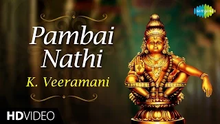 pambai nathi tamil devotional video k veeramani ayyappan songs