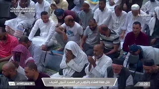 صلاة العشاء والتراويح من المسجد النبوي الشريف بـ المدينة المنورة ليلة 9 رمضان 1447هـ