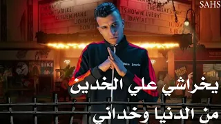 حاله واتس عصام صاصا روح قلبي نن العين هيا اللي صيناني 