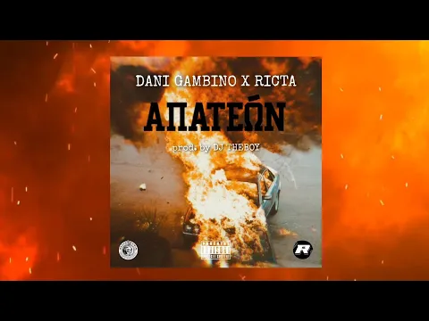 Download MP3 Dani Gambino - ΑΠΑΤΕΩΝ (prod. by Dj TheBoy) feat. Ricta (Official Lyric Video)