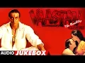 Download Lagu Vaastav: The Reality : Full Album (Audio) Jukebox | Jatin-Lalit | Sanjay Dutt, Namrta Shirodkar