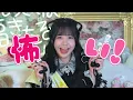 【MV】アイドルライフエクストラパック/iLiFE!【コール動画】