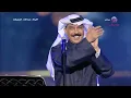 عبد الله الرويشد : قلبي معك ـ ليلة من بد الليالي