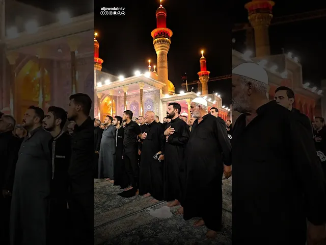 مجلس عزاء العتبة الكاظمية المقدسة