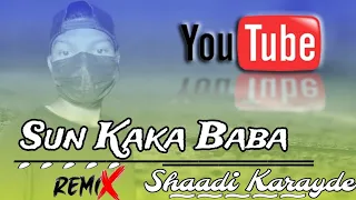 sun kaka baba old nagpuri dj song 2023 hard remix dj chhotelal dj rahul rukam style djsong